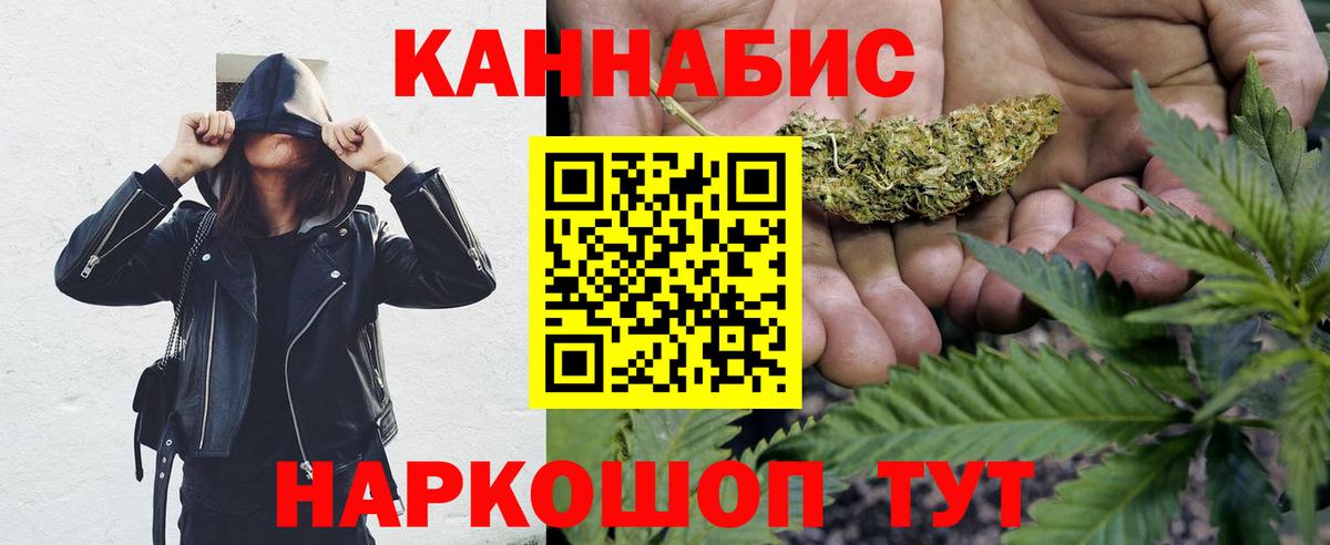 МАРИХУАНА OG Kush Сызрань