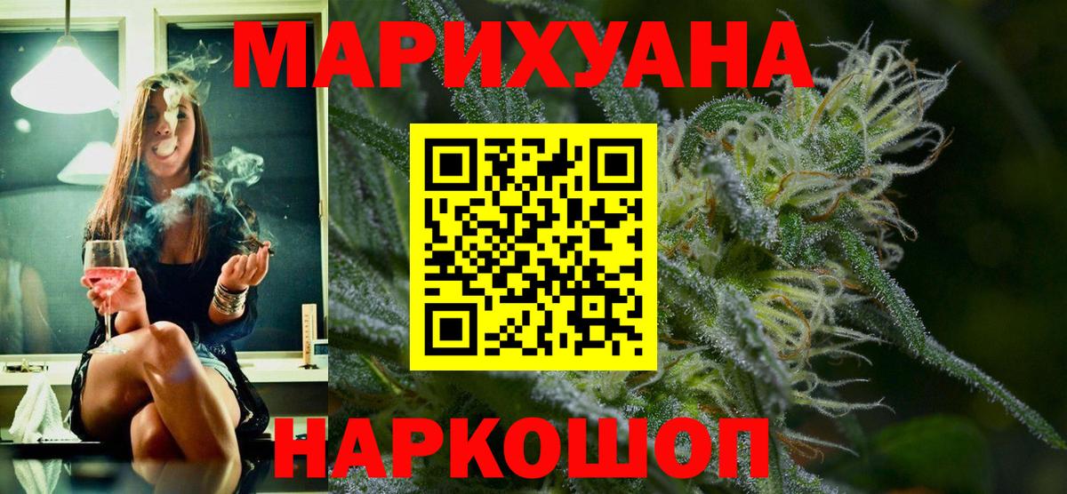 Каннабис сатива  Бошки марихуана семена  Вход с VPN  Конопля гибрид  Шишки марихуана VHQ  Сызрань 